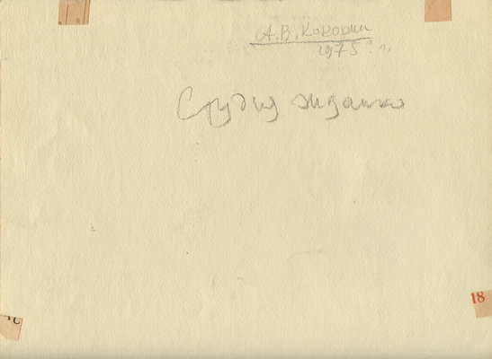 Кокорин Анатолий Владимирович. Студия Жданко